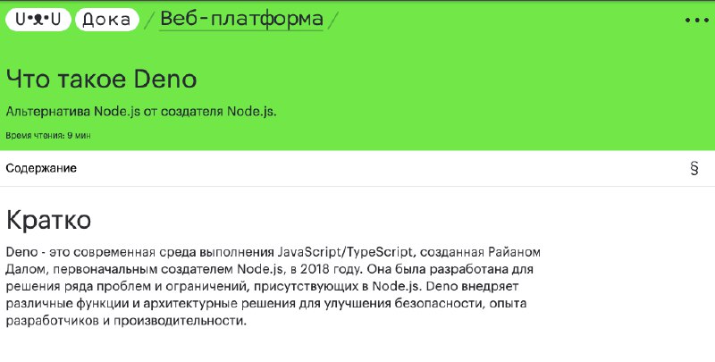 Роман Троицкий написал статью про альтернативу …