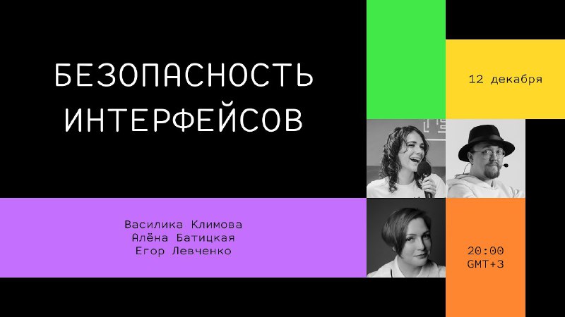 Четверг 19:00 GMT+3 [стрим](https://www.youtube.com/watch?v=yr_pupMqzgw).