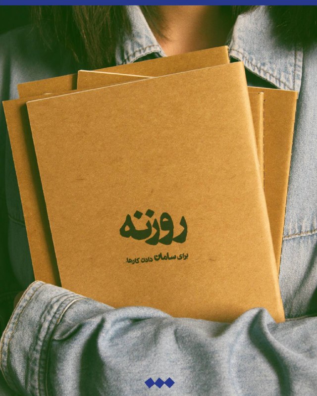 ‏ابراهیم گلستان در «مَدّ و مِه» …