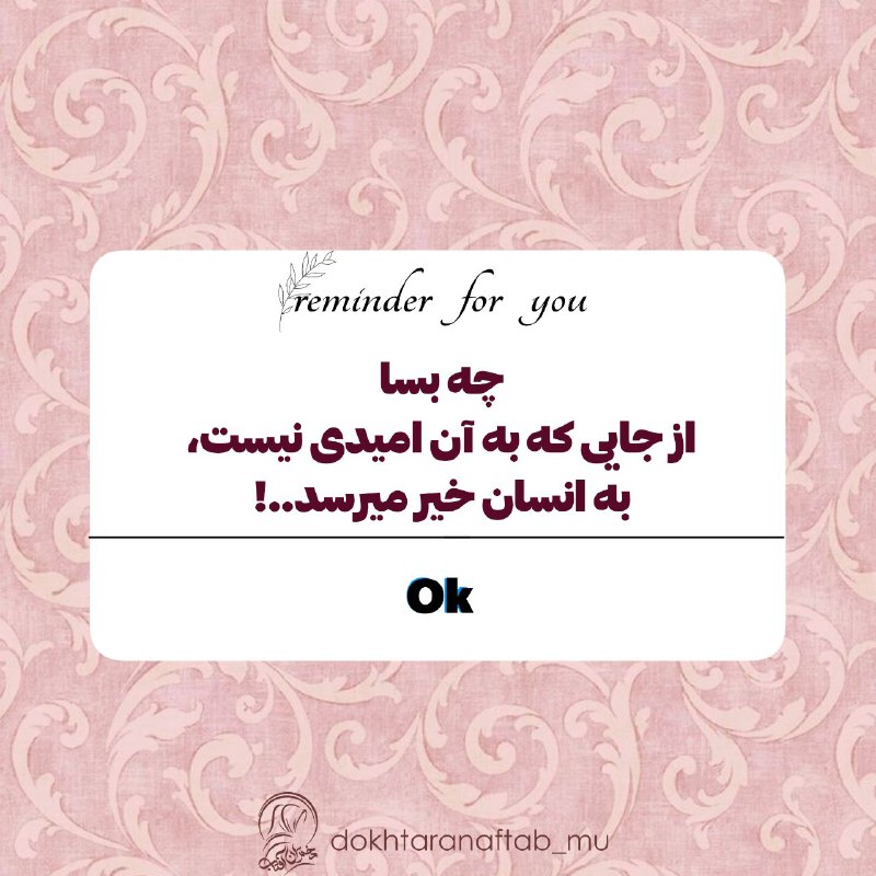 [#حرف\_حساب](?q=%23%D8%AD%D8%B1%D9%81_%D8%AD%D8%B3%D8%A7%D8%A8) ***?***
