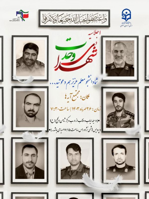 دُختــیژِن