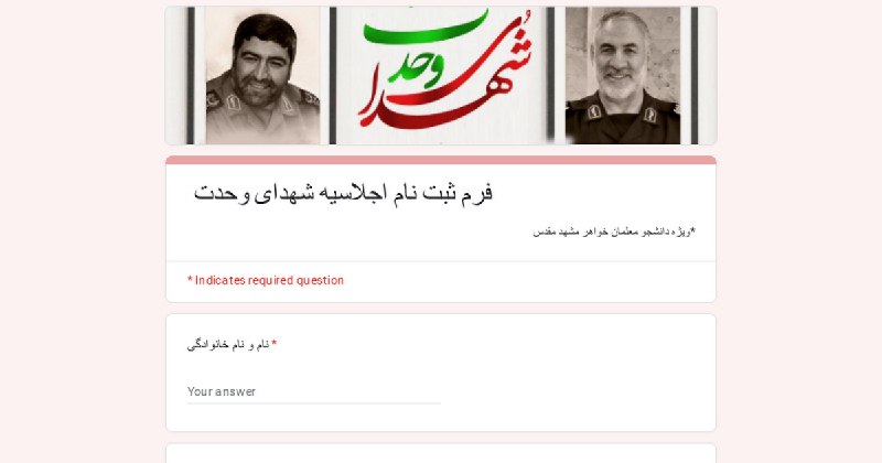 شما هم دعوتید به...