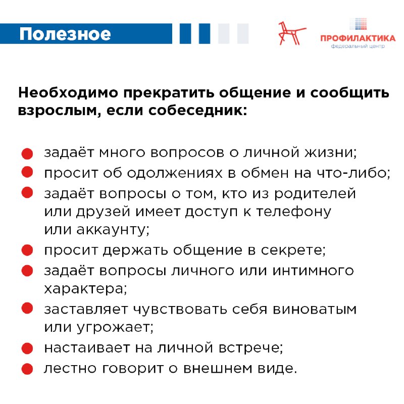 Департамент образования МО г.Краснодар