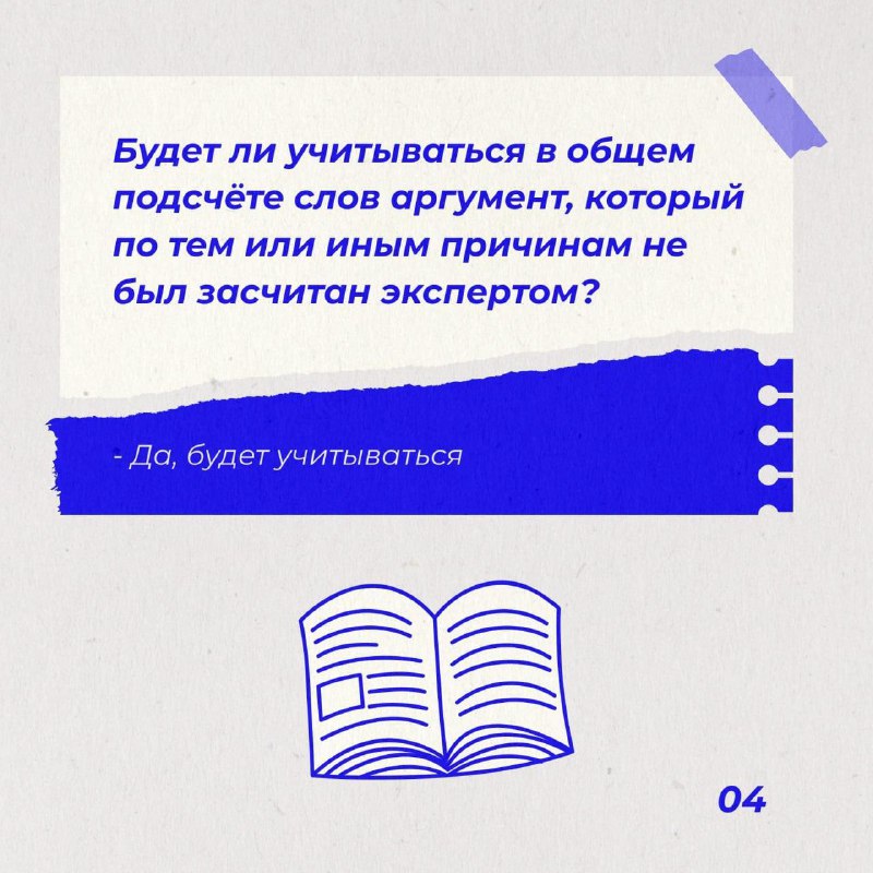 Департамент образования МО г.Краснодар