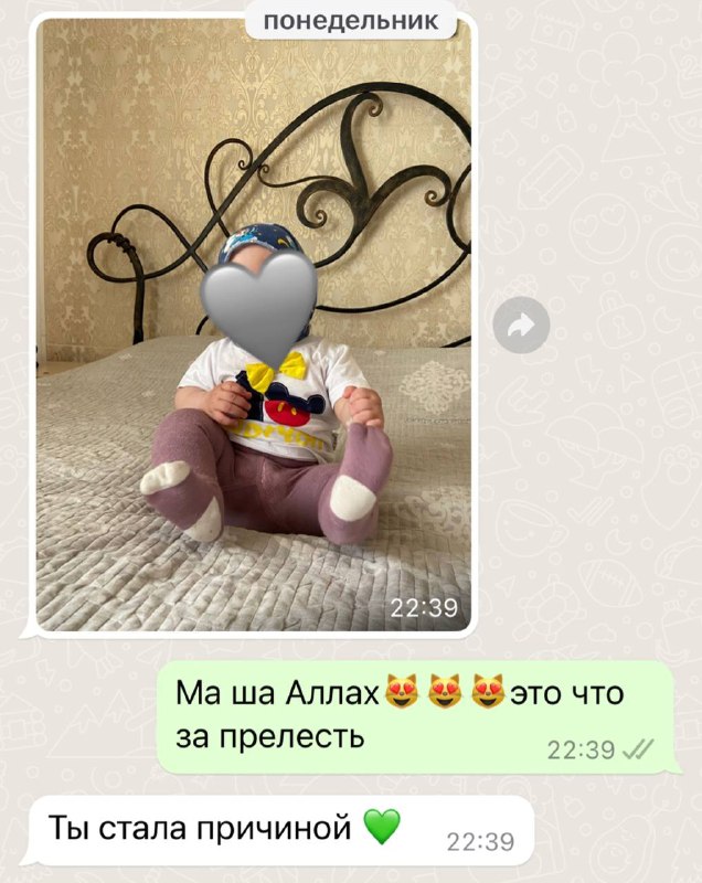 Женский Доктор Айза✨