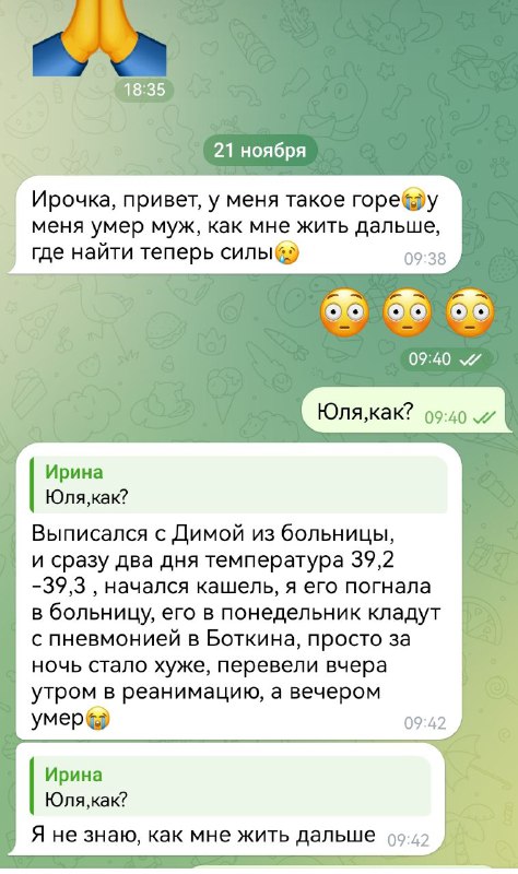 Доктор_Тесакова