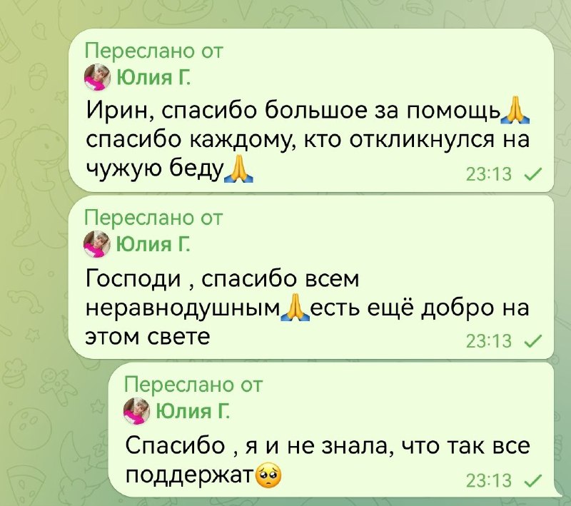 Доктор_Тесакова