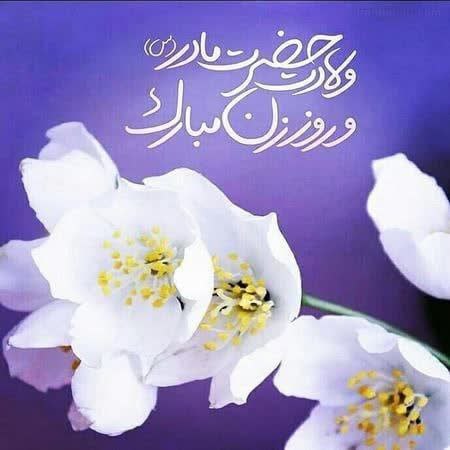 دولت و مردم