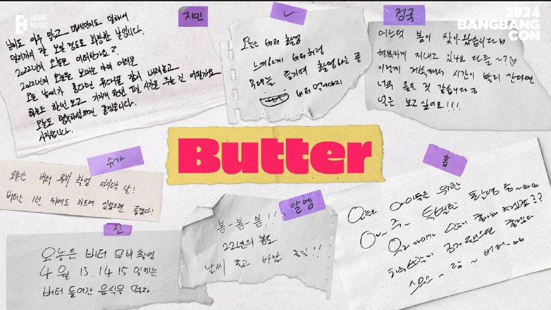 BUTTER