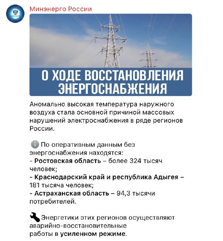 ***💡*** **Более полумиллиона россиян остались без …