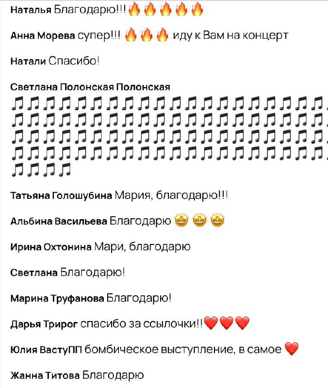 🎶ДОМ ГОЛОСА🌿Марии Sелезнёвой