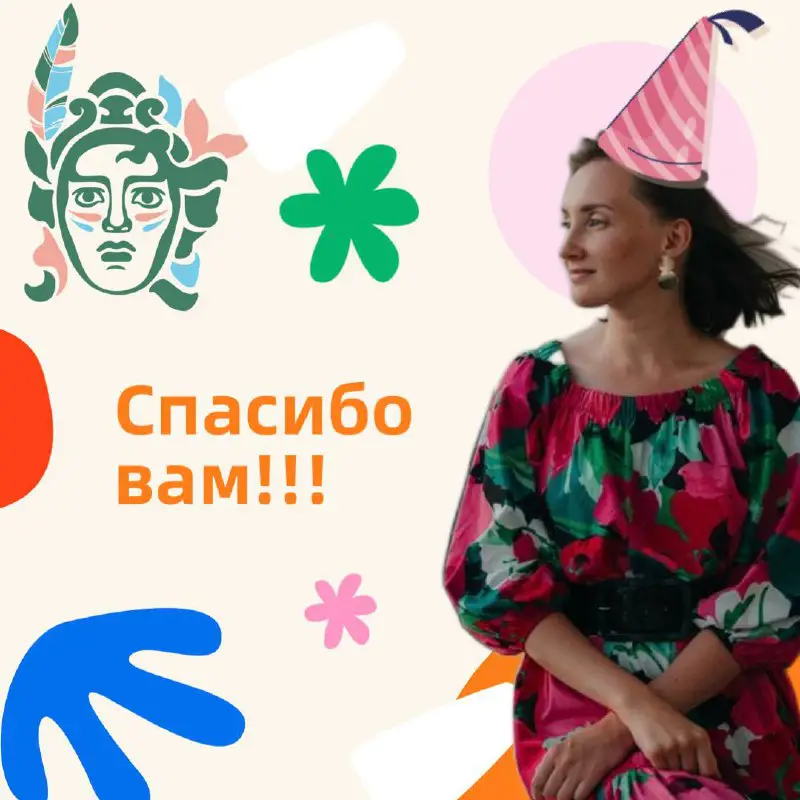 Всем привет! ***🌸***