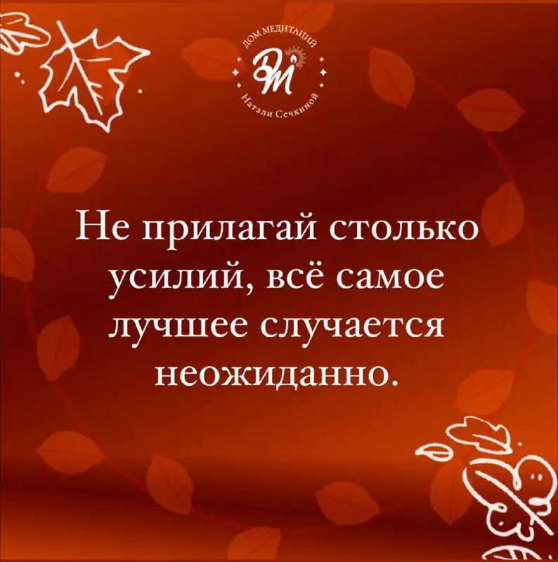 ***🦋*****ЛУЧШЕЕ СЛУЧАЕТСЯ НЕОЖИДАННО**