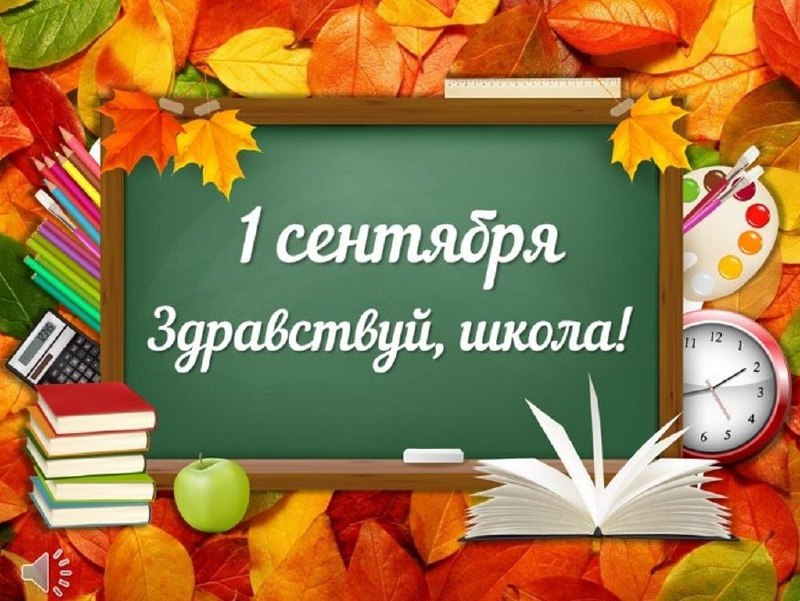 С началом осени***🍁***