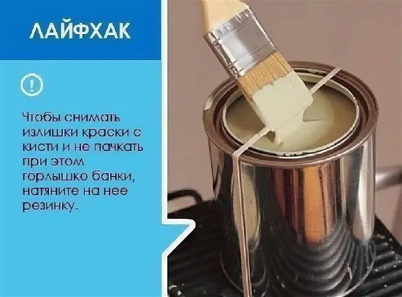 Возьми на заметку