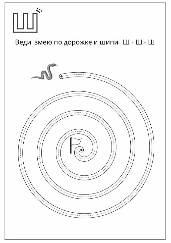 ДОМ ЗВУКОВ