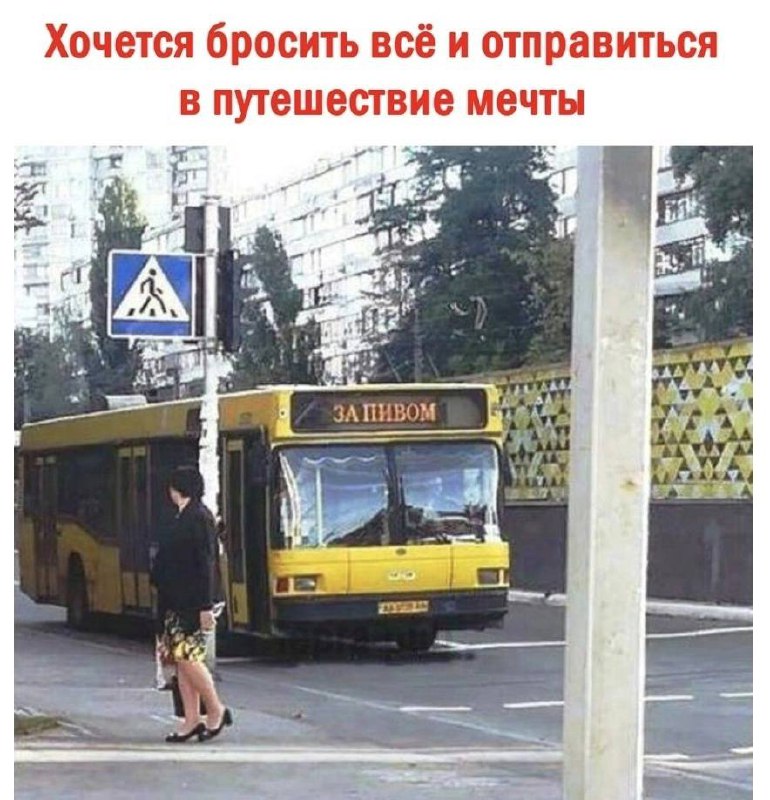 Друг Винокура