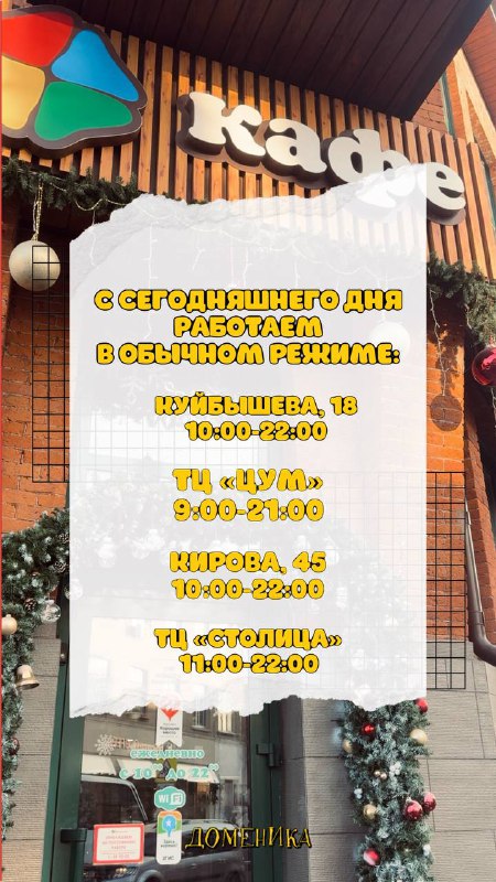 Ждём вас***❤️‍?***