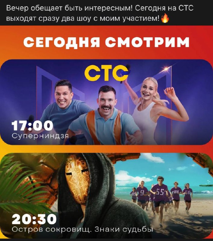 Все смотрим ***🫶🏻***