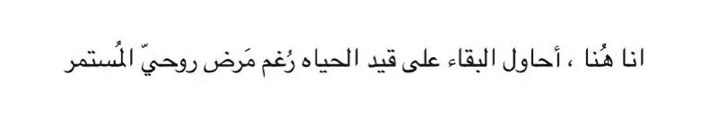‎‏‎‏‎‏‏‎﮼مُجَرَد“