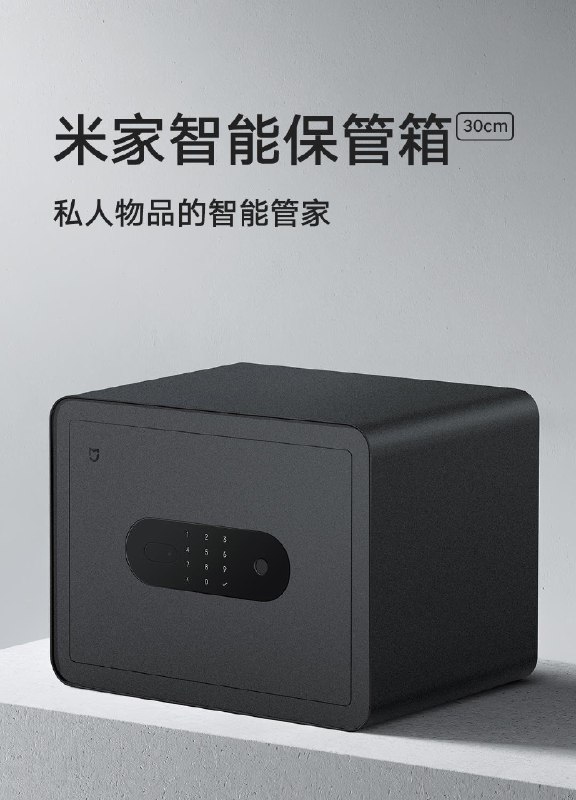 Xiaomi presenta la increíble Caja Fuerte …