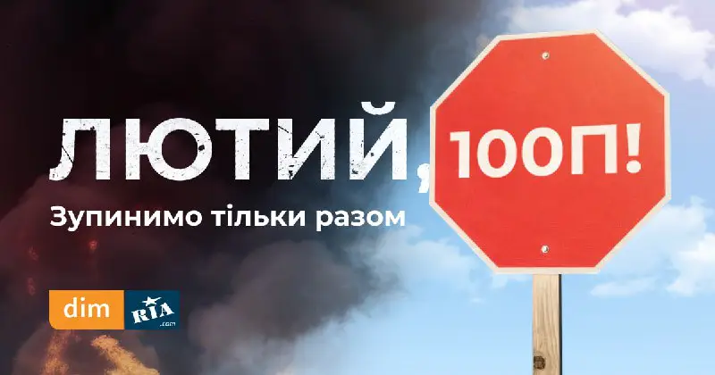 **100 гривень на авто для ЗСУ …