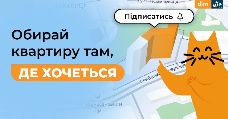 *– Тільки поглянь, так він мені …