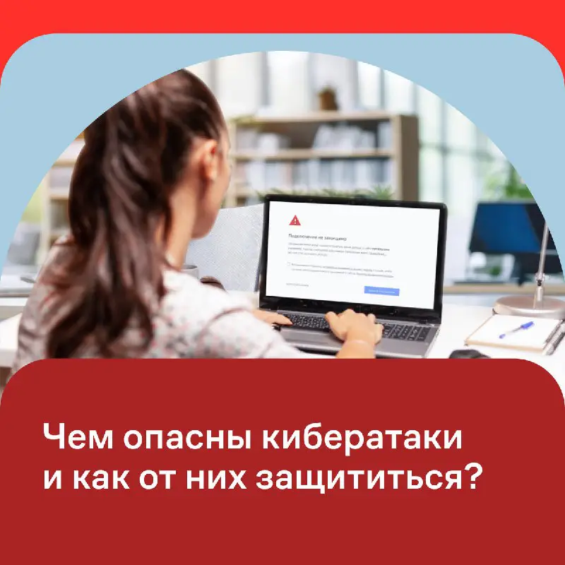 По данным Центра противодействия киберугрозам Innostage …