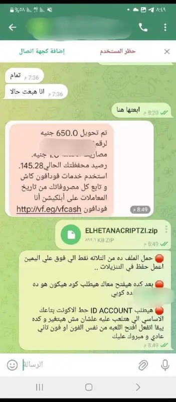 الشخص التاني الف مبروك عليك ي …