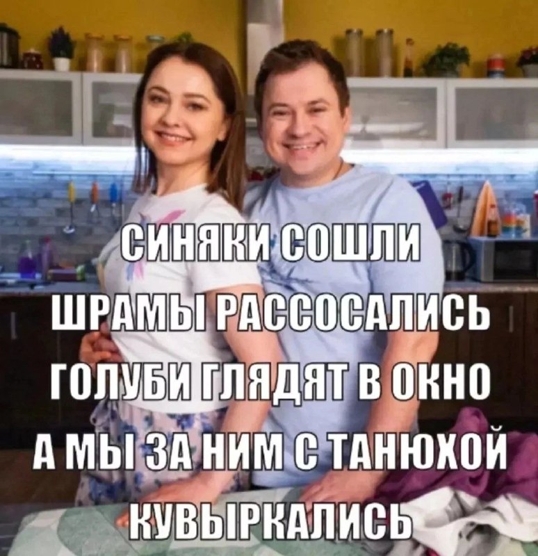 Богоподобные Мемы Алика