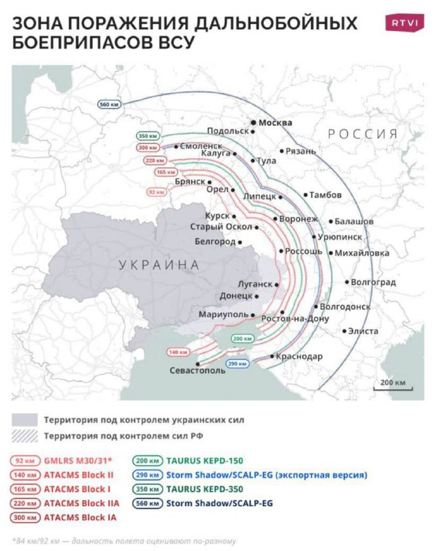 **Инфографика**: Москва попадает в зону поражения …