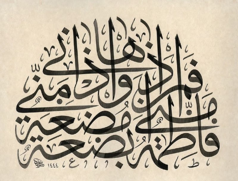 قطعه [#ثلث\_جلی](?q=%23%D8%AB%D9%84%D8%AB_%D8%AC%D9%84%DB%8C) اثر عثمان اوزچایی