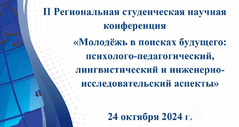 В ДонНТУ в рамках сотрудничества с …