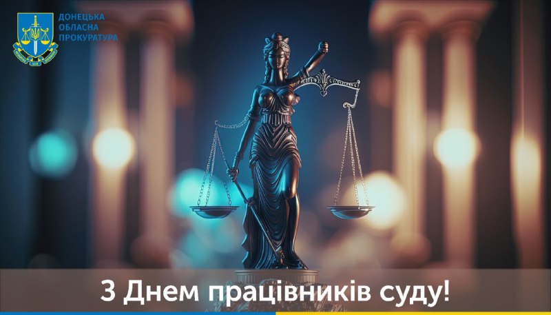 ***⚖******🇺🇦***В умовах повномасштабного вторгнення рф в …