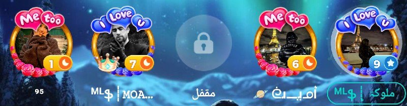 **الصداقة و الحب في شخص واحد …