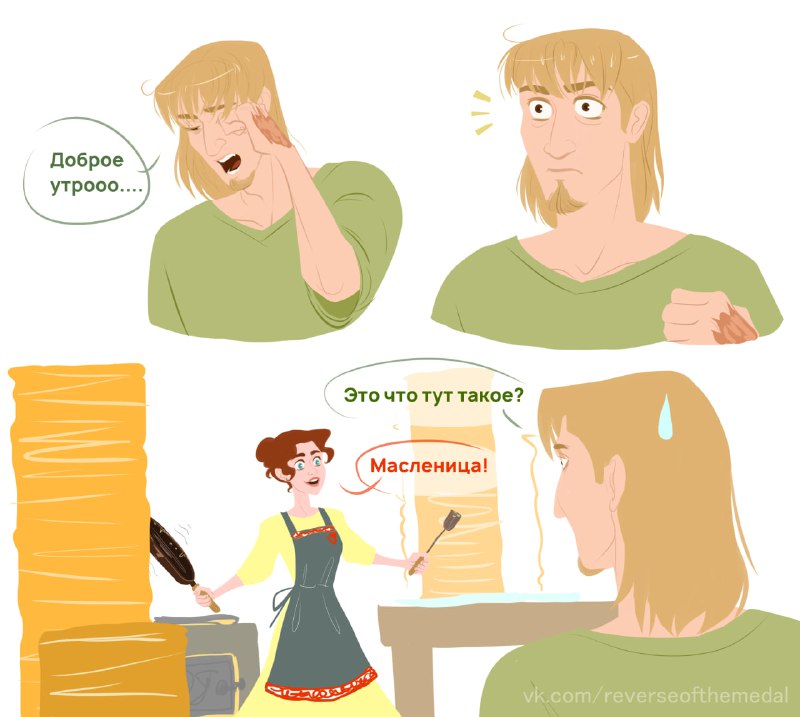 Как хорошо, что есть старые тематические …