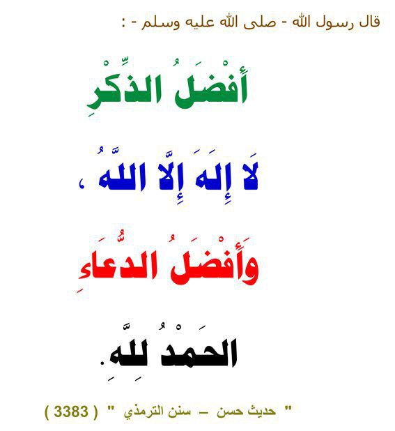 هَمْسُ الطَّيْب???