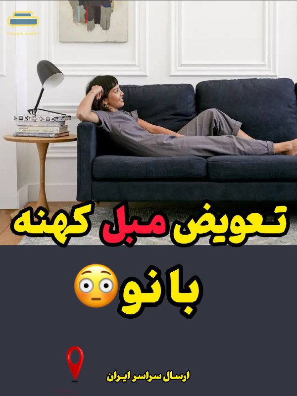 با هر خرید یک آباژور از …