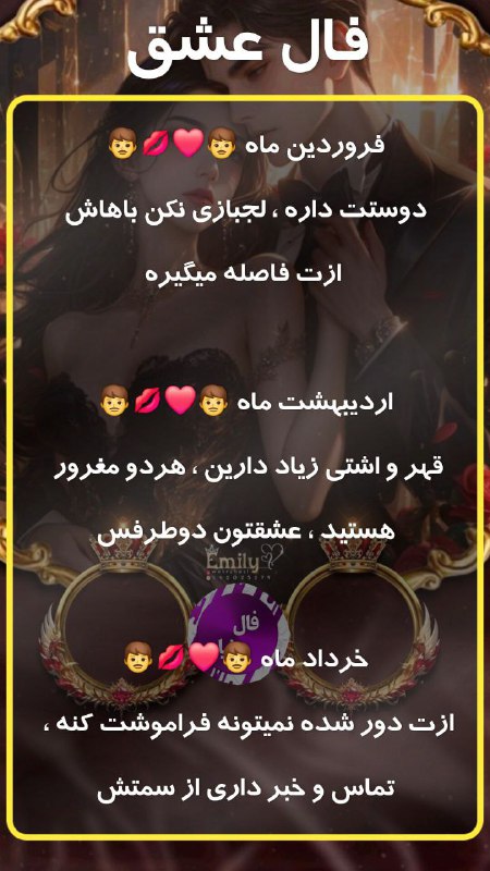 🔮فال وشمع تراپی بانو دنیا🔮