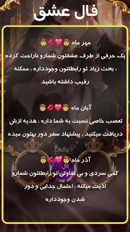 🔮فال وشمع تراپی بانو دنیا🔮