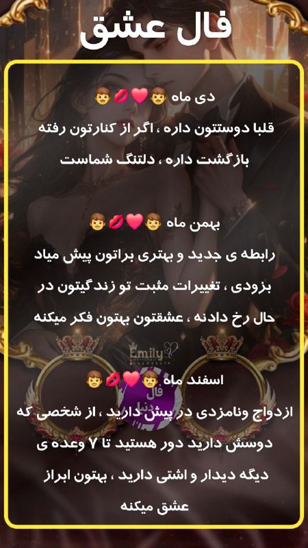 🔮فال وشمع تراپی بانو دنیا🔮