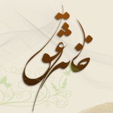 ***✨***﷽***✨***