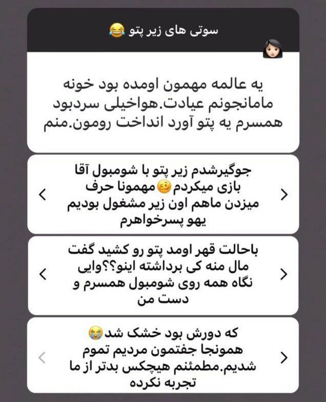 پرتاب شدم***?***