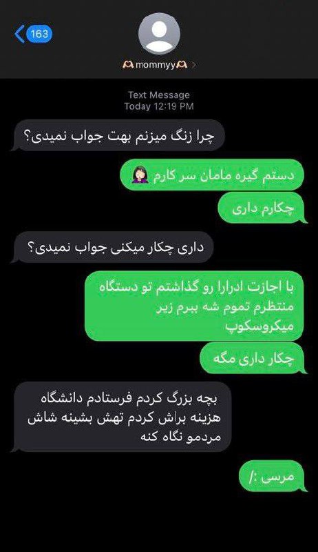 وای***🤣******🤣***