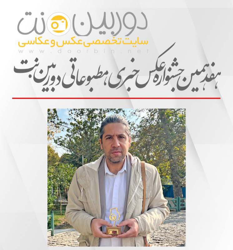 با توجه به تصمیم دبیرخانه جشنواره …