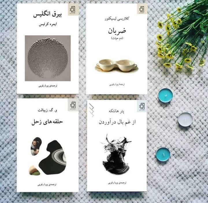 نشر و پخش دوستان