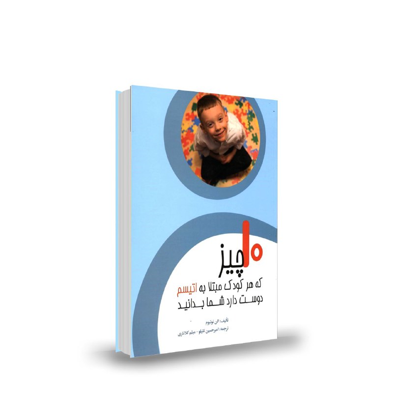 کتاب 10 چیز که از پرفروش‌ترین …