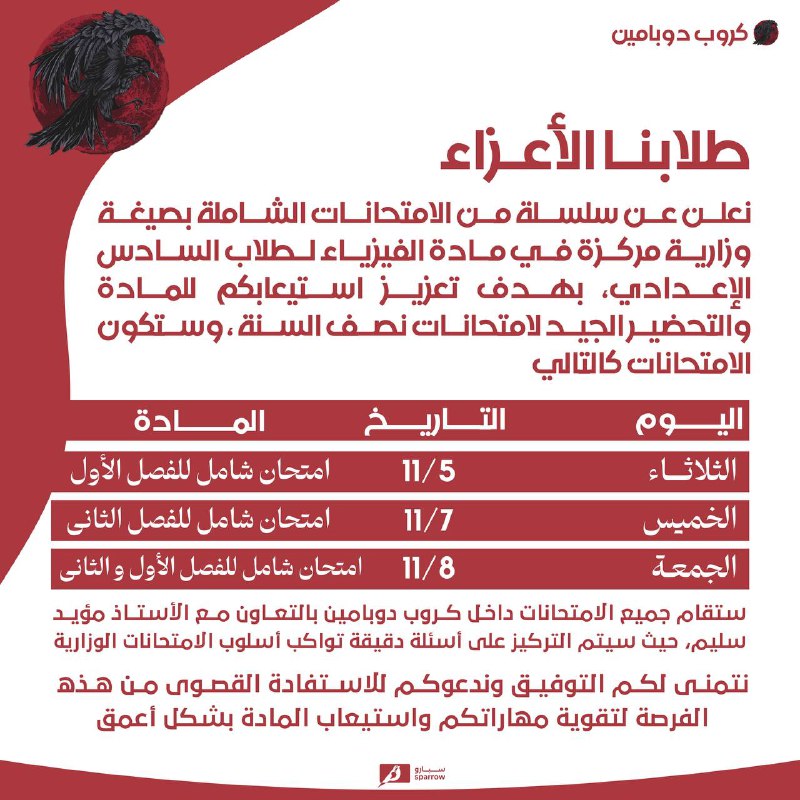 **•** [**#الامتحانات\_الشاملة**](?q=%23%D8%A7%D9%84%D8%A7%D9%85%D8%AA%D8%AD%D8%A7%D9%86%D8%A7%D8%AA_%D8%A7%D9%84%D8%B4%D8%A7%D9%85%D9%84%D8%A9) **..