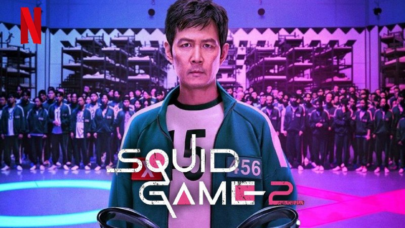 **️️Squid Game Season 2