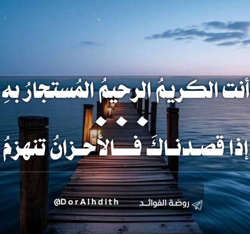 🌴روضة الفوائد 🌴